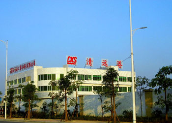 青島到清遠(yuǎn)集裝箱海運(yùn)物流代理