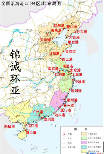 錦誠環(huán)亞沿海港口業(yè)務分布圖（內(nèi)貿(mào)海運專用）