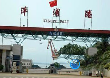 青島港到楊浦港集裝箱內(nèi)貿(mào)海運(yùn)物流代理