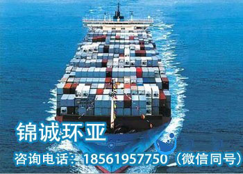 青島?廣東集裝箱海運(yùn)物流代理服務(wù)